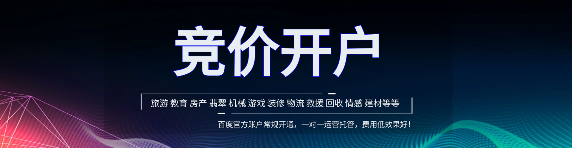 八步头条信息流
